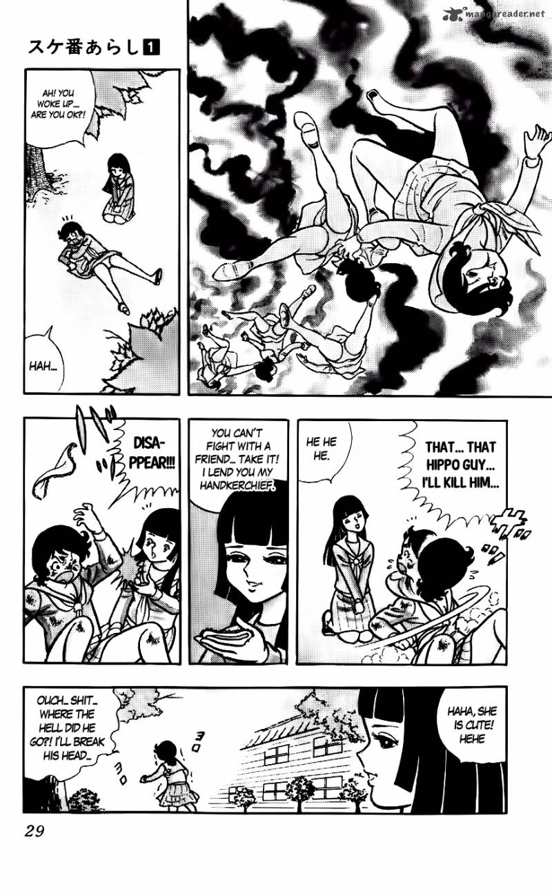 Sukeban Arashi Chapter 2 Page 11