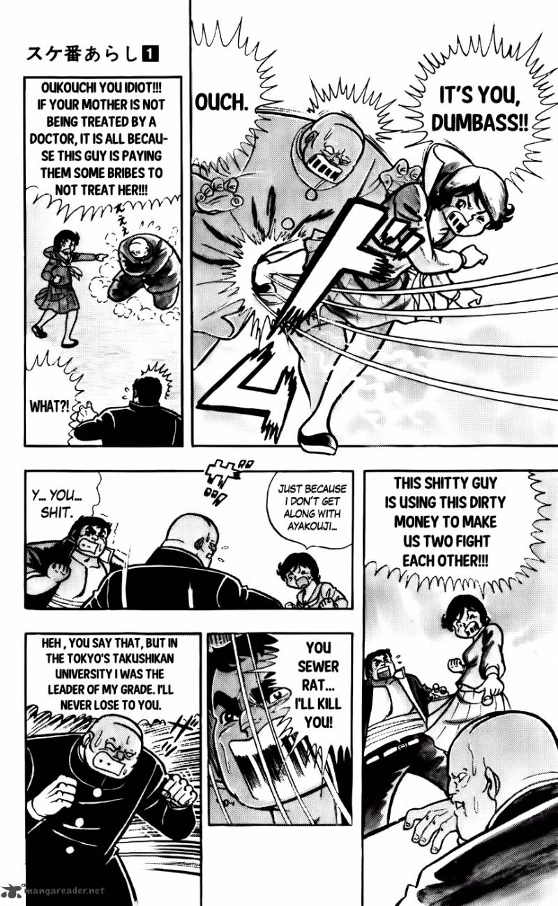 Sukeban Arashi Chapter 2 Page 15