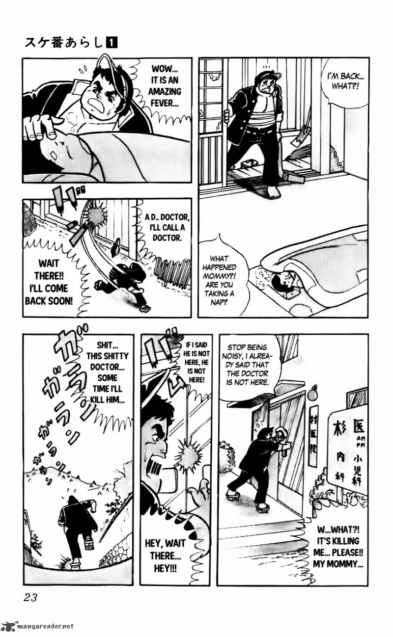 Sukeban Arashi Chapter 2 Page 5