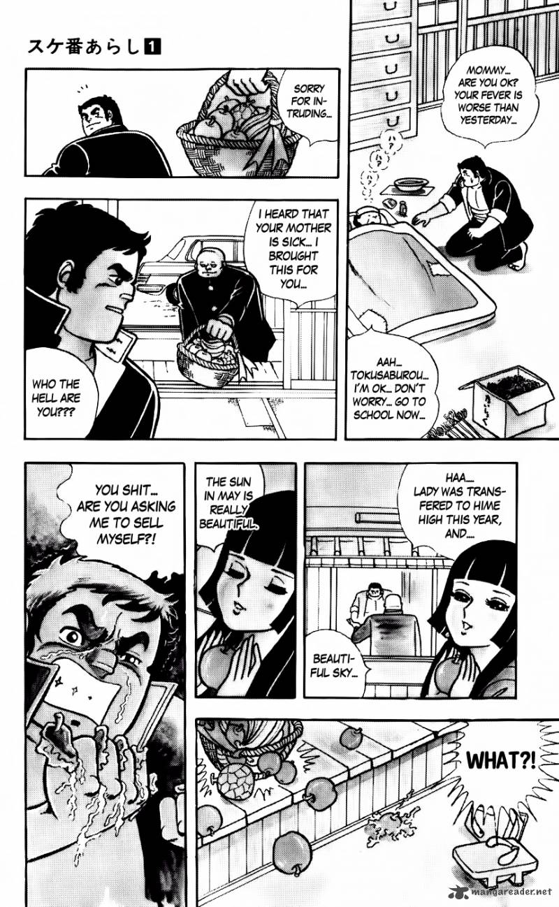 Sukeban Arashi Chapter 2 Page 7