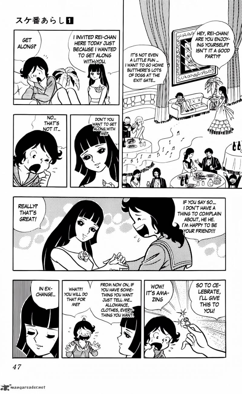 Sukeban Arashi Chapter 3 Page 12