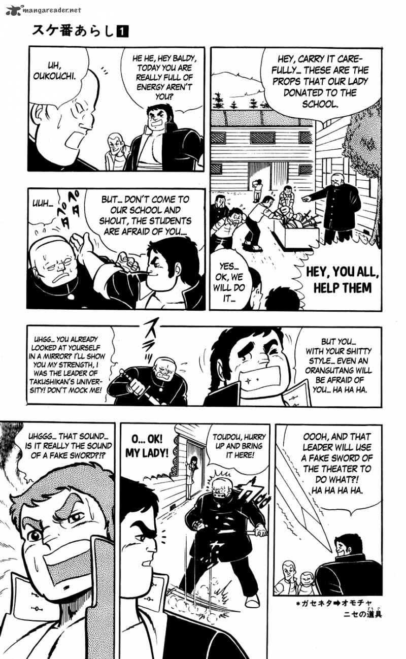 Sukeban Arashi Chapter 4 Page 11
