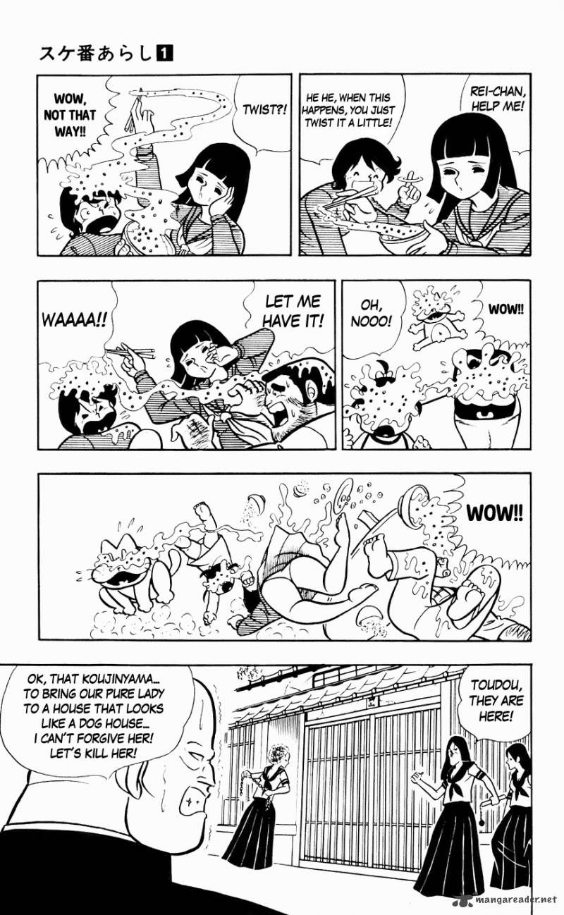 Sukeban Arashi Chapter 5 Page 12