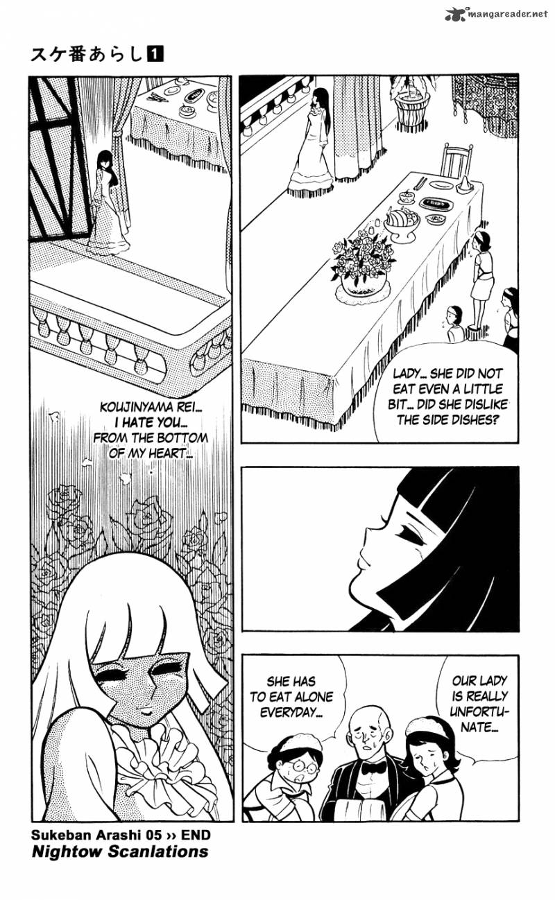 Sukeban Arashi Chapter 5 Page 17