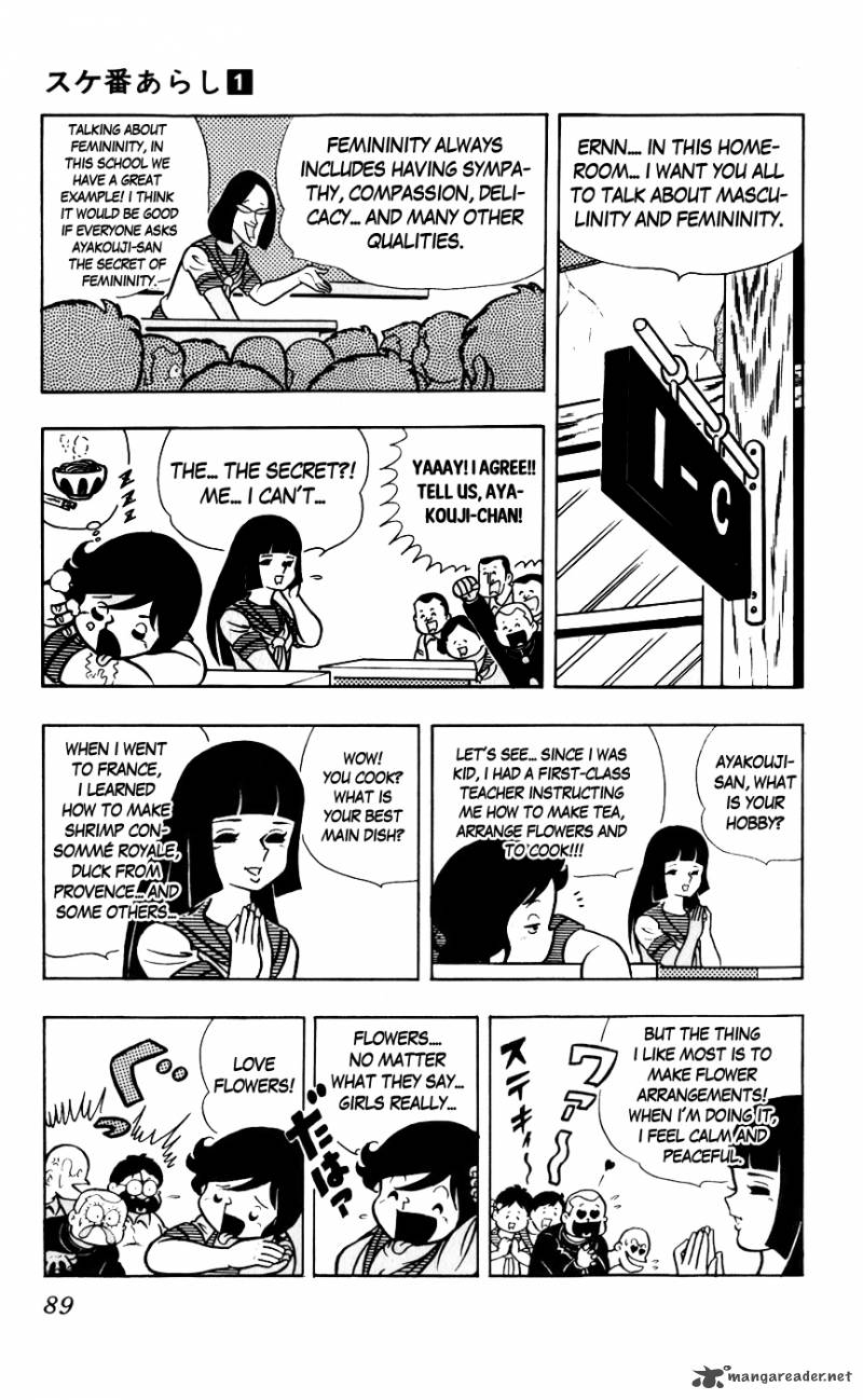 Sukeban Arashi Chapter 6 Page 4