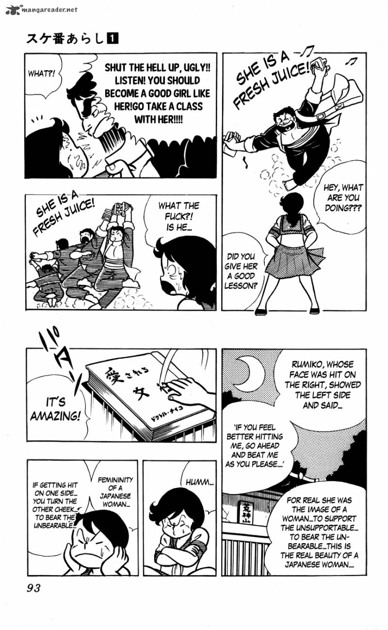 Sukeban Arashi Chapter 6 Page 8