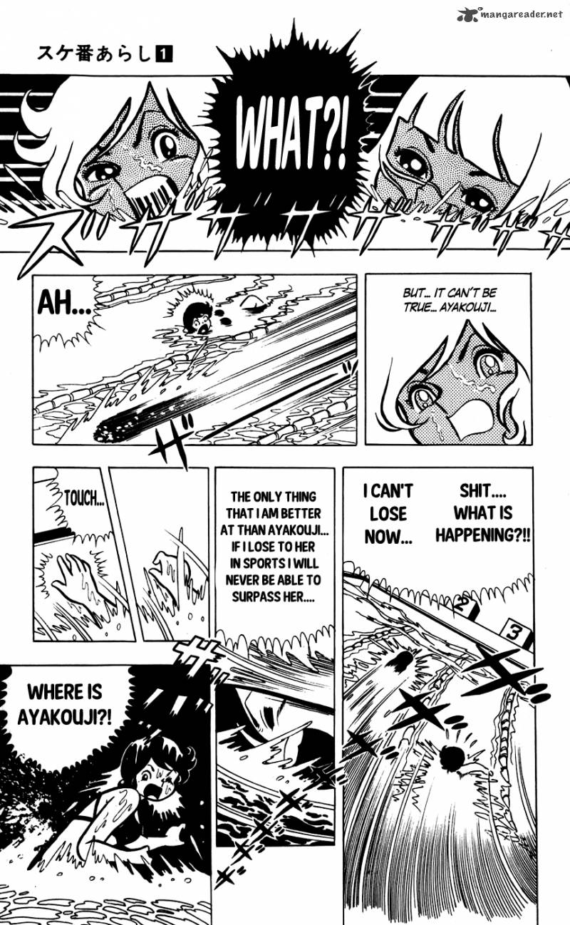 Sukeban Arashi Chapter 7 Page 15