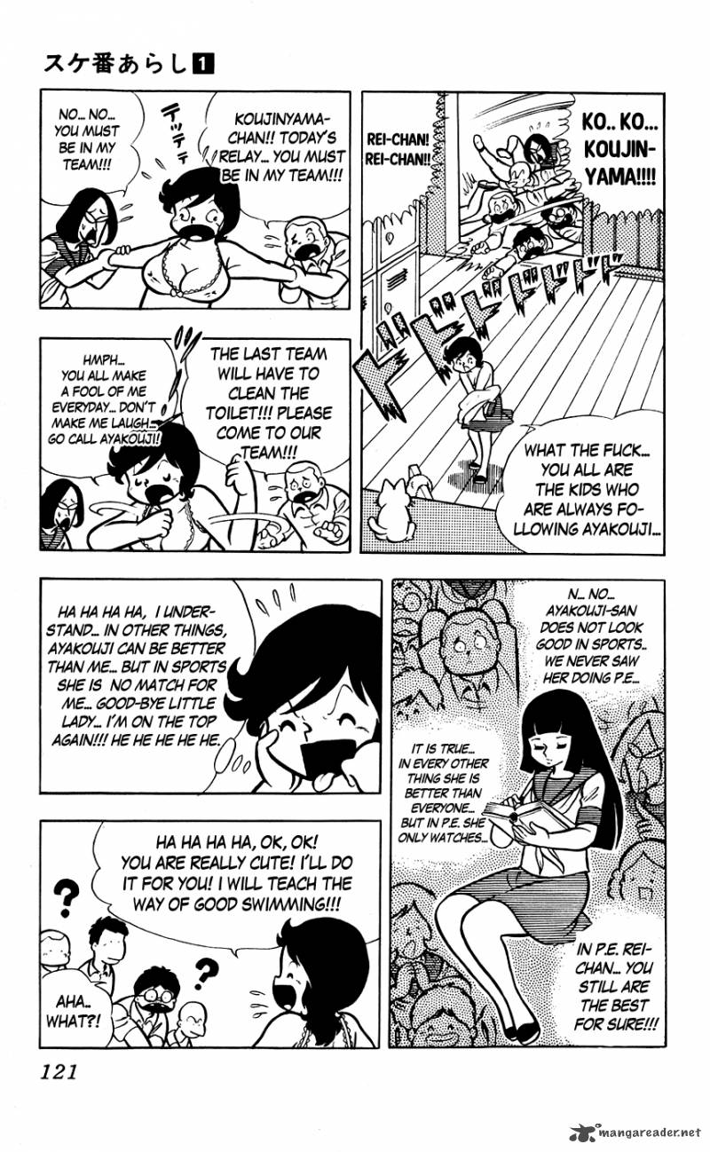 Sukeban Arashi Chapter 7 Page 5