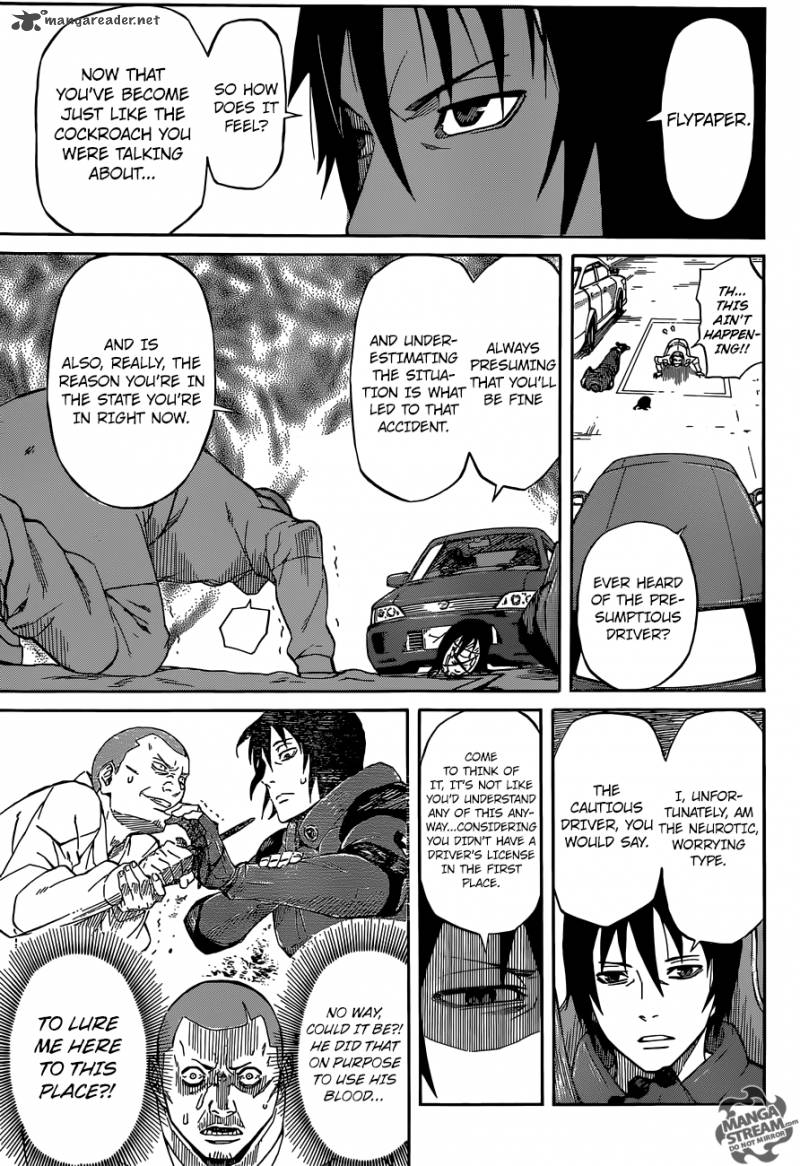 Sukedachi Nine Chapter 1 Page 39