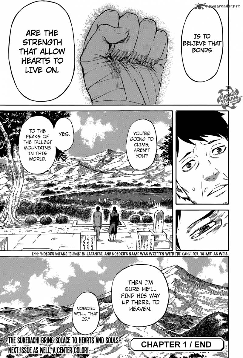 Sukedachi Nine Chapter 1 Page 49