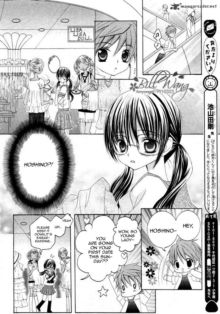 Suki Desu Suzuki Kun Chapter 11 Page 17