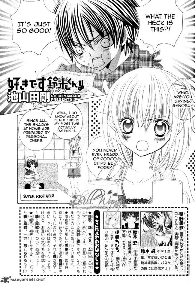 Suki Desu Suzuki Kun Chapter 12 Page 2