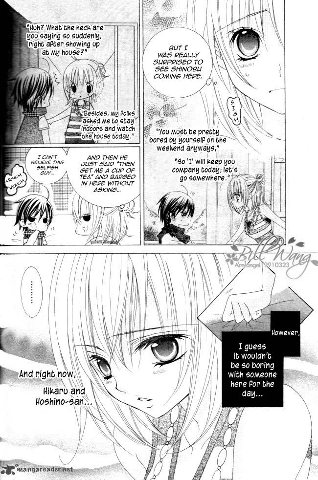 Suki Desu Suzuki Kun Chapter 12 Page 3