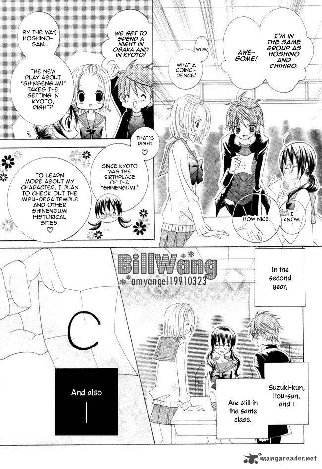 Suki Desu Suzuki Kun Chapter 14 Page 25