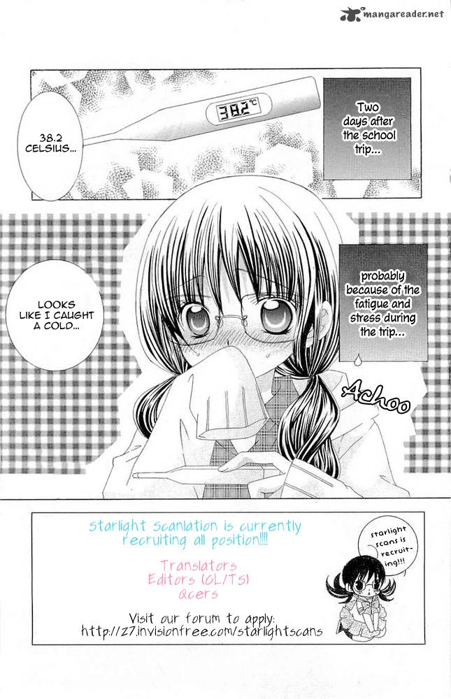 Suki Desu Suzuki Kun Chapter 18 Page 3