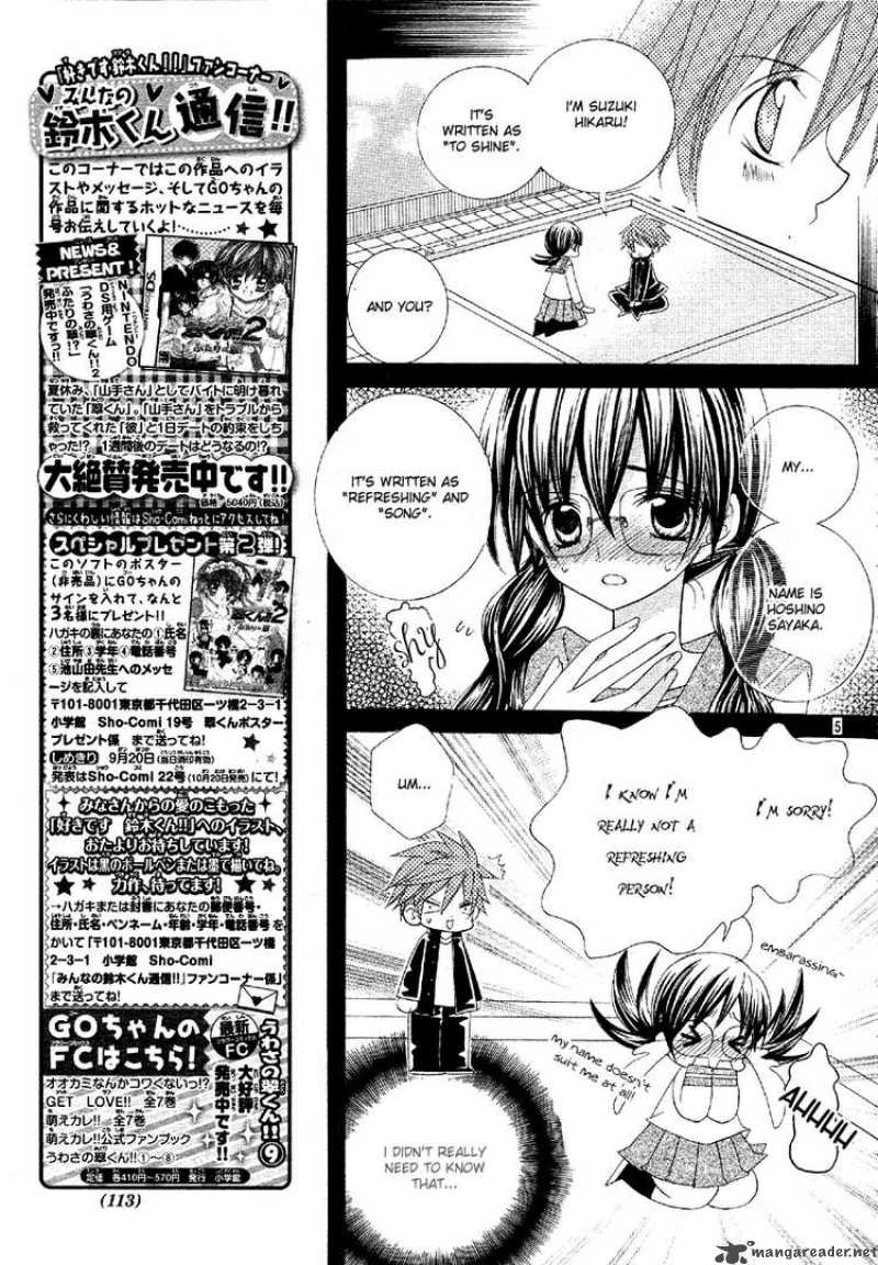 Suki Desu Suzuki Kun Chapter 2 Page 6