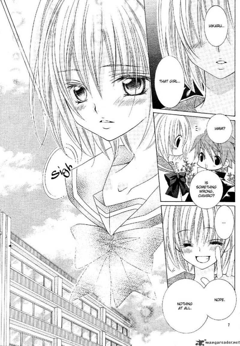 Suki Desu Suzuki Kun Chapter 2 Page 8