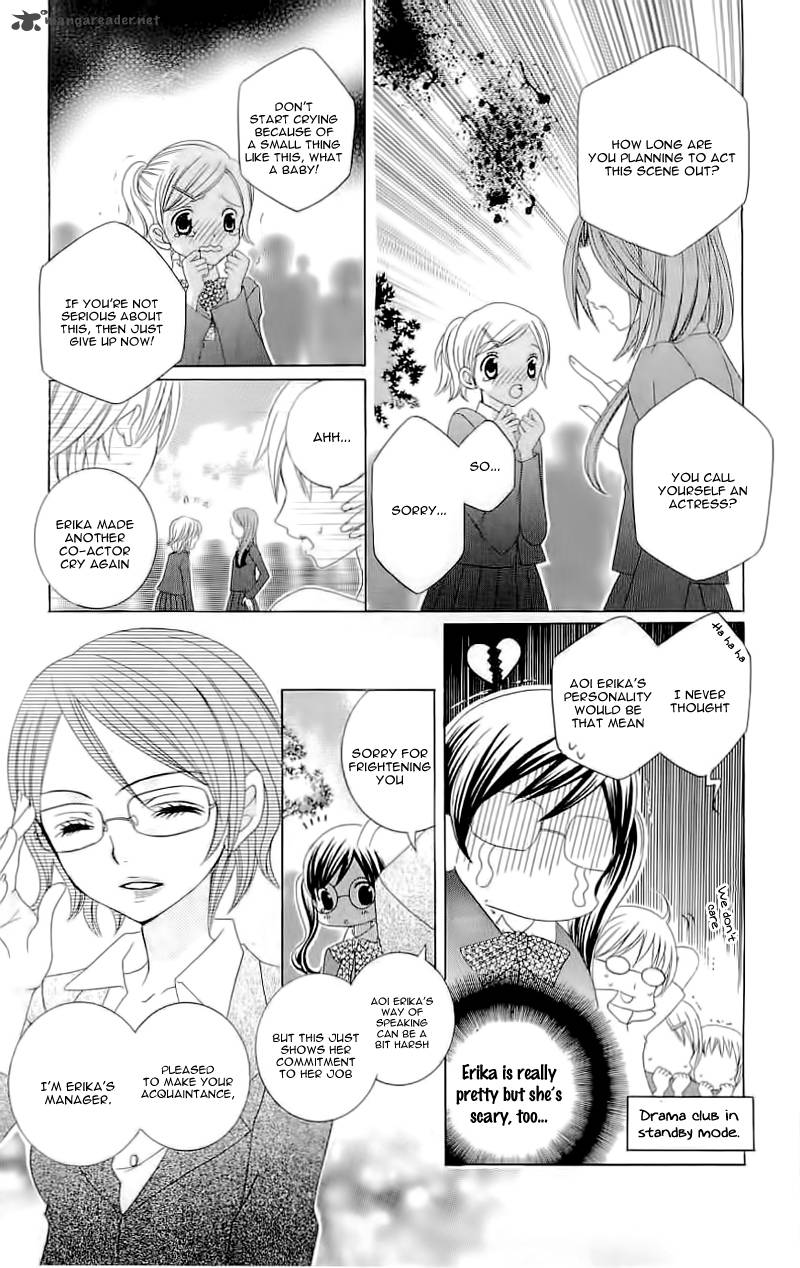 Suki Desu Suzuki Kun Chapter 20 Page 7