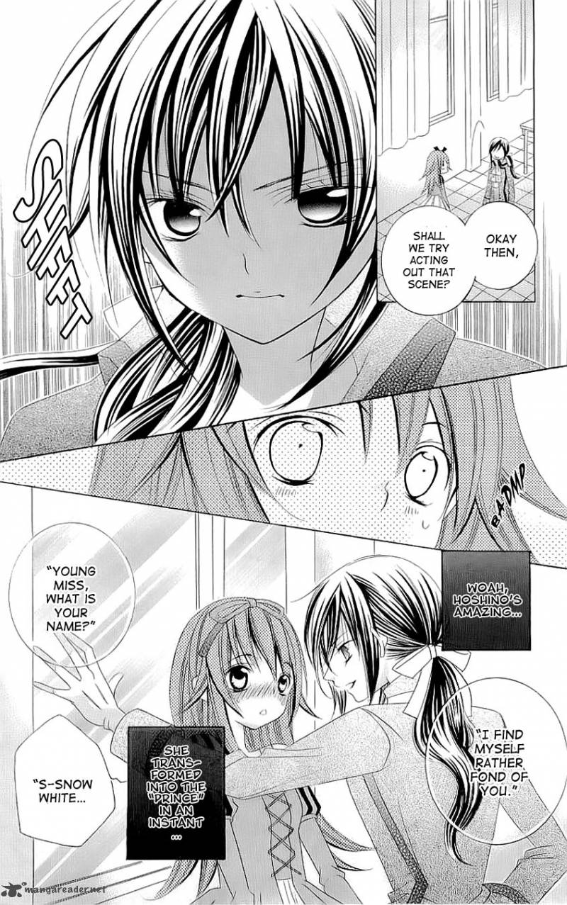 Suki Desu Suzuki Kun Chapter 21 Page 22