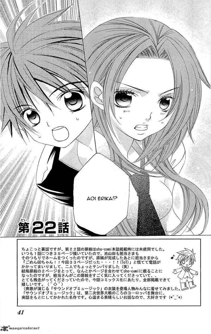 Suki Desu Suzuki Kun Chapter 22 Page 1