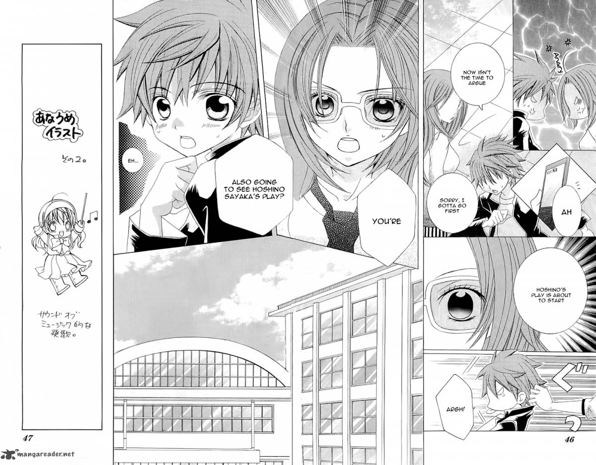 Suki Desu Suzuki Kun Chapter 22 Page 5