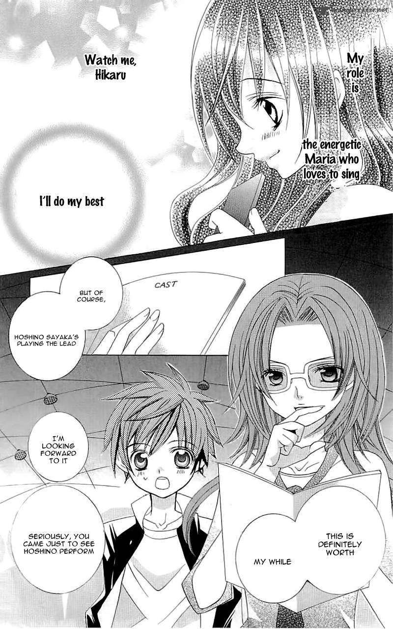 Suki Desu Suzuki Kun Chapter 22 Page 7