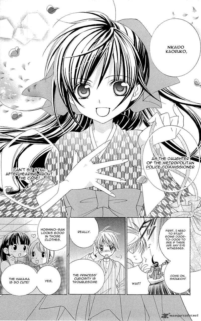 Suki Desu Suzuki Kun Chapter 26 Page 19