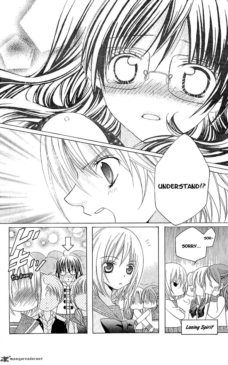 Suki Desu Suzuki Kun Chapter 28 Page 24