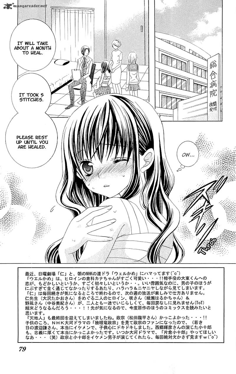 Suki Desu Suzuki Kun Chapter 28 Page 3