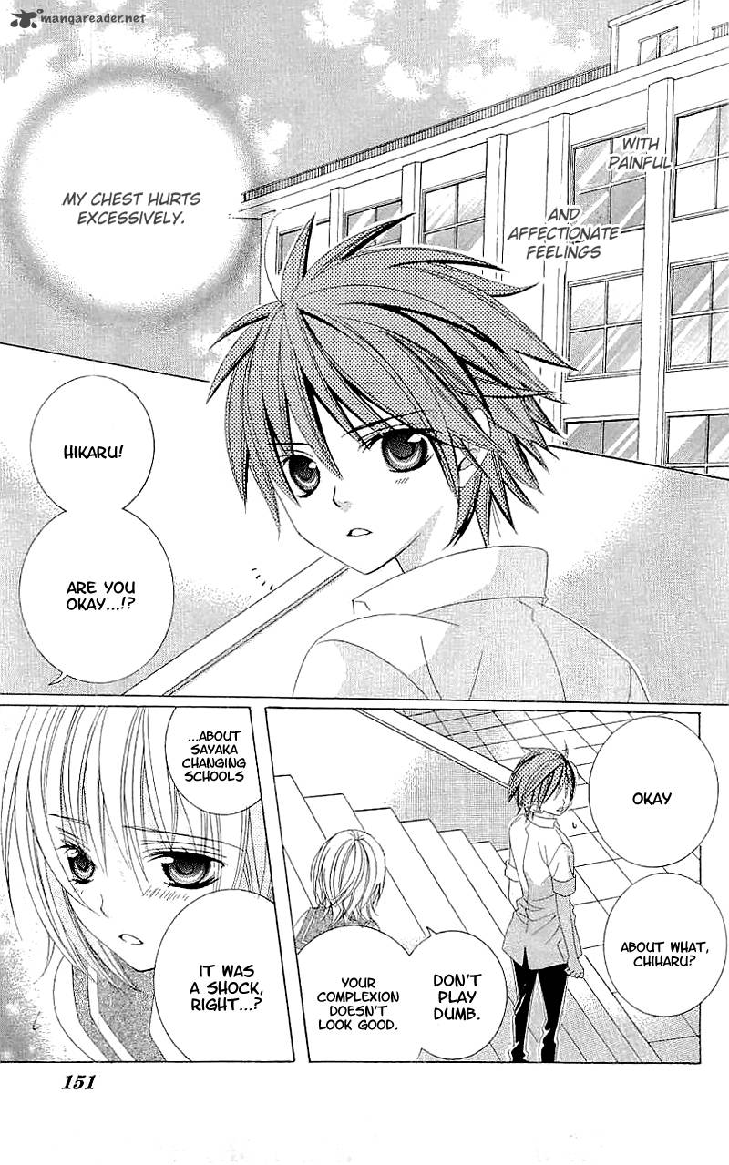 Suki Desu Suzuki Kun Chapter 30 Page 7