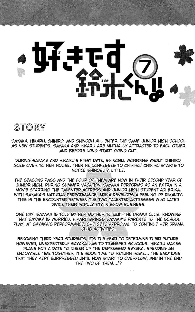 Suki Desu Suzuki Kun Chapter 31 Page 1