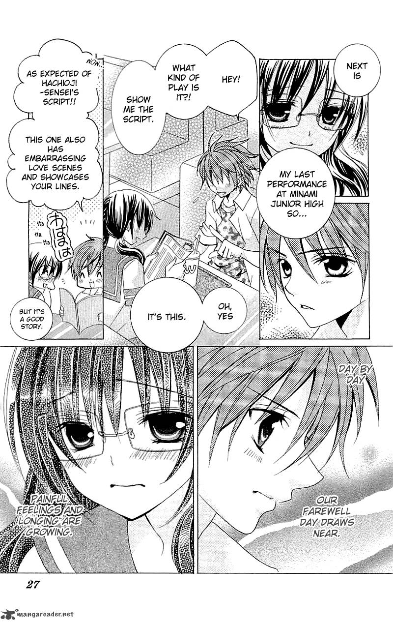 Suki Desu Suzuki Kun Chapter 31 Page 23