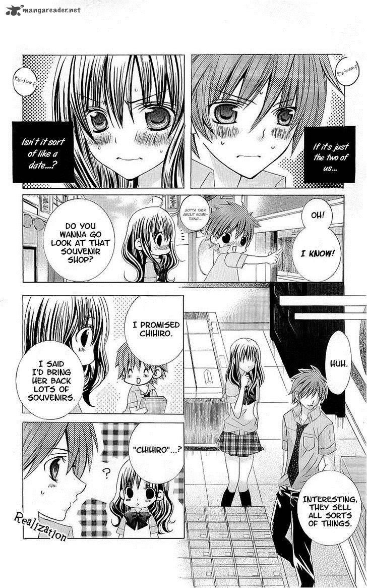 Suki Desu Suzuki Kun Chapter 42 Page 7