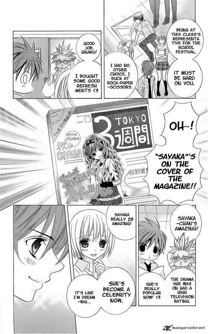 Suki Desu Suzuki Kun Chapter 47 Page 2