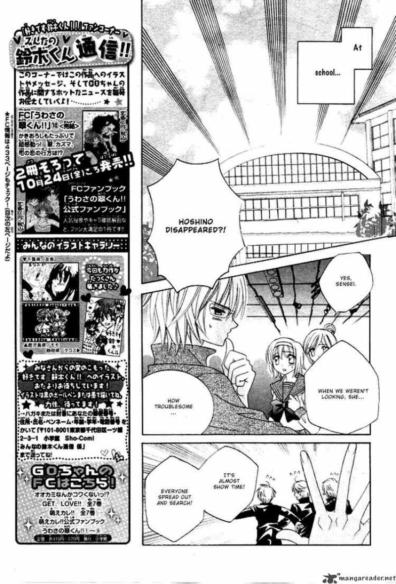 Suki Desu Suzuki Kun Chapter 5 Page 8