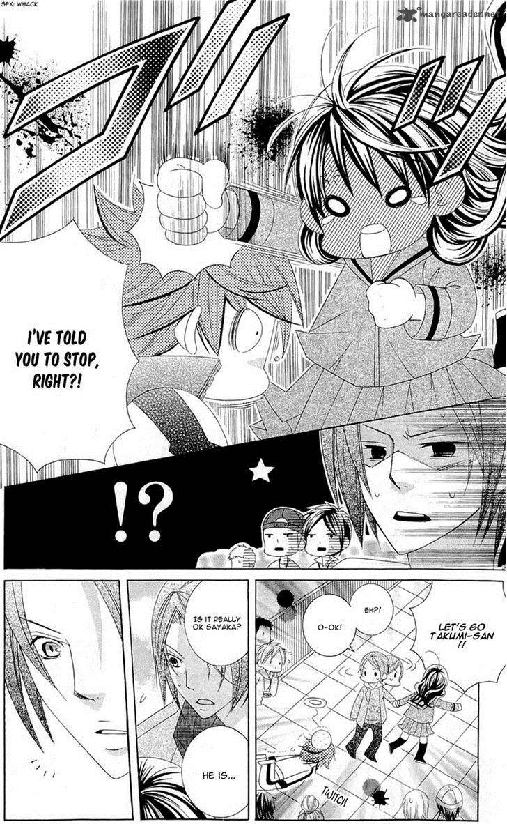 Suki Desu Suzuki Kun Chapter 58 Page 4