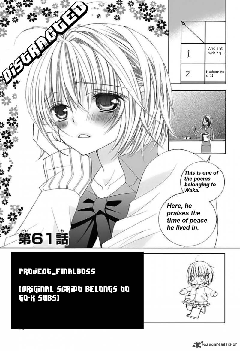 Suki Desu Suzuki Kun Chapter 61 Page 1