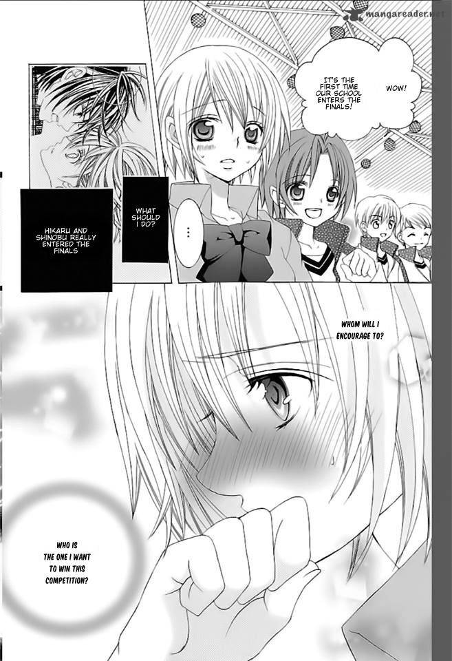 Suki Desu Suzuki Kun Chapter 63 Page 4