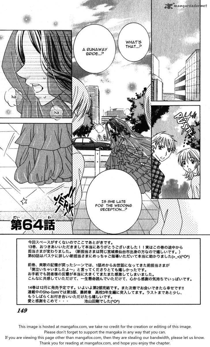 Suki Desu Suzuki Kun Chapter 64 Page 6