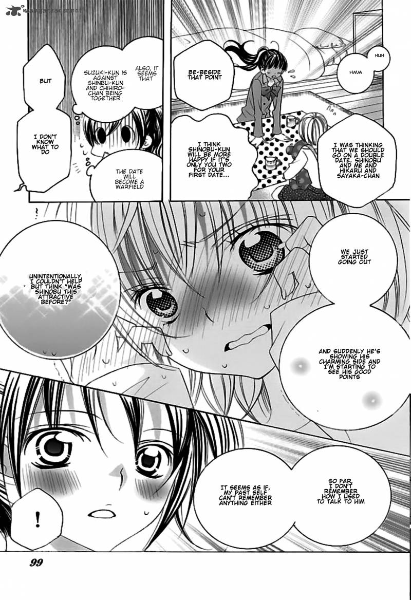 Suki Desu Suzuki Kun Chapter 67 Page 24