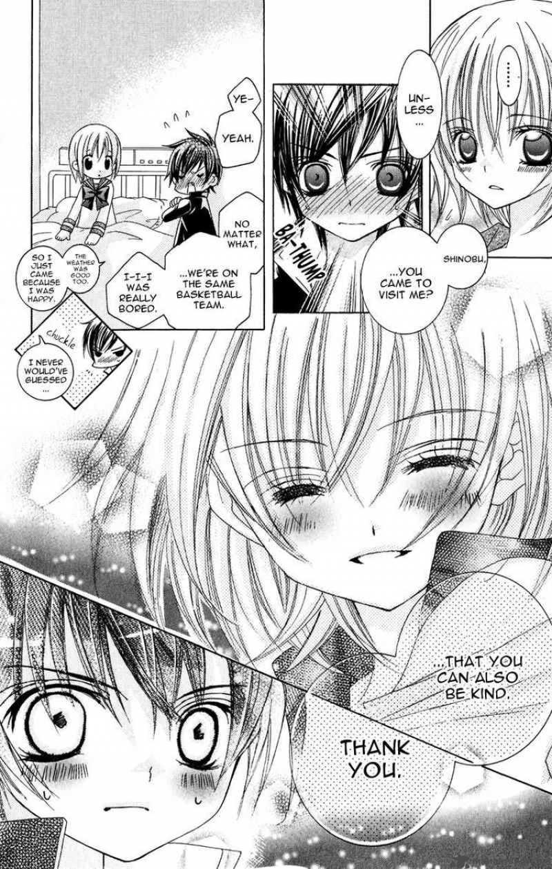 Suki Desu Suzuki Kun Chapter 7 Page 4