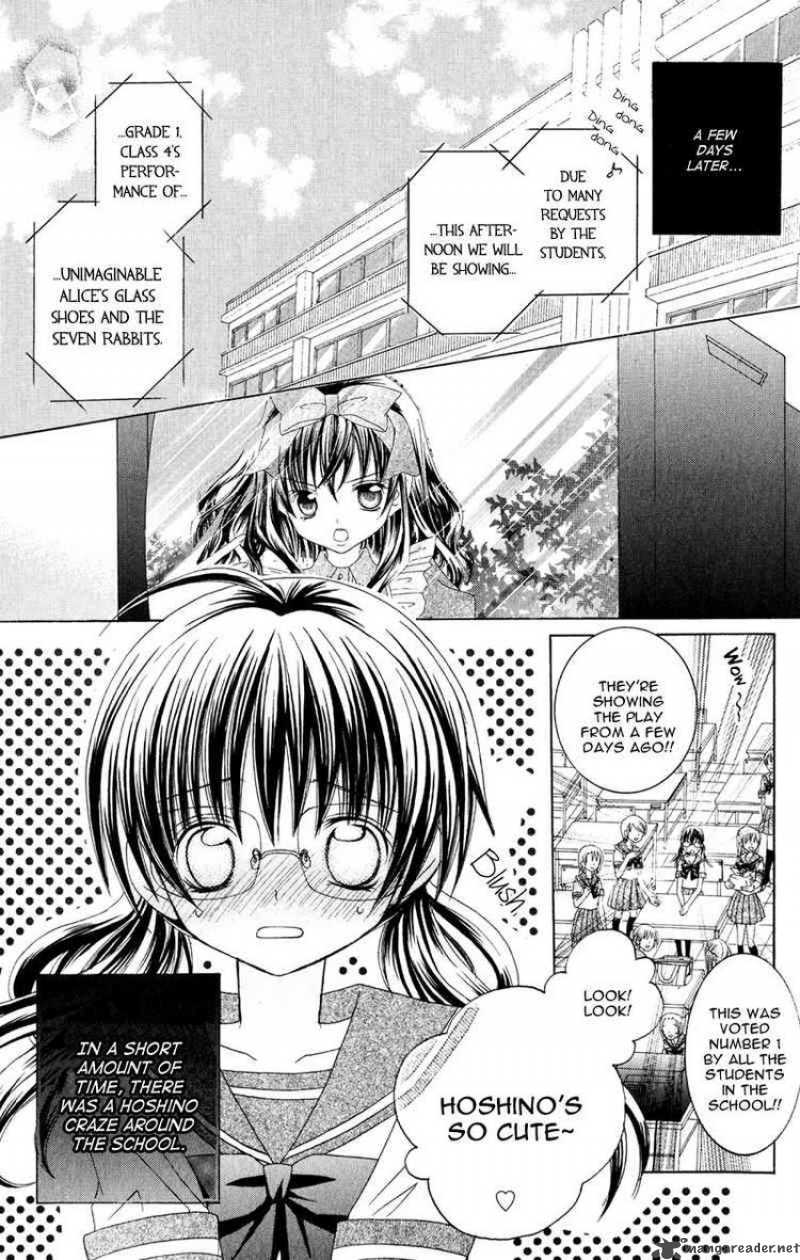 Suki Desu Suzuki Kun Chapter 7 Page 7