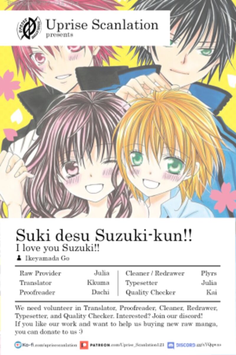 Suki Desu Suzuki Kun Chapter 71 Page 1