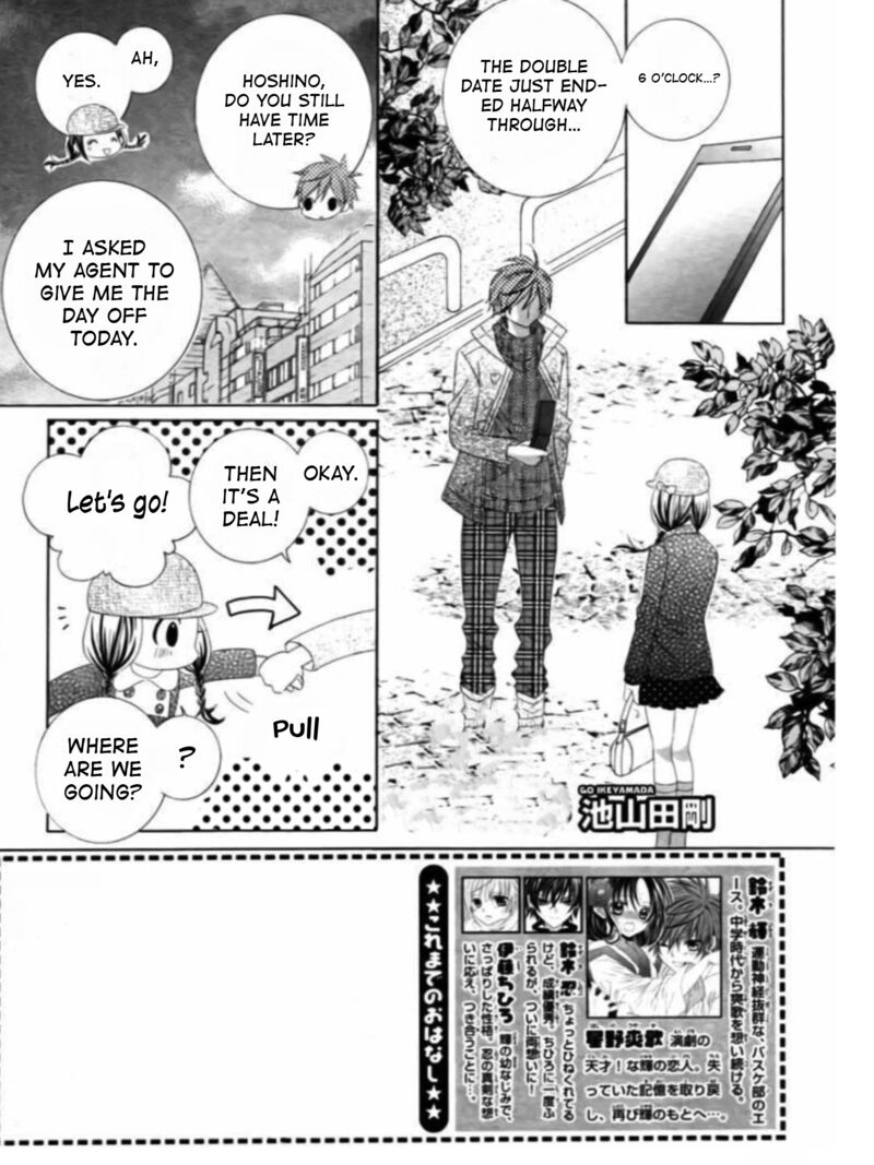Suki Desu Suzuki Kun Chapter 71 Page 2