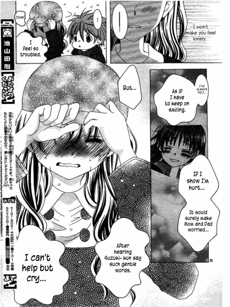 Suki Desu Suzuki Kun Chapter 71 Page 23