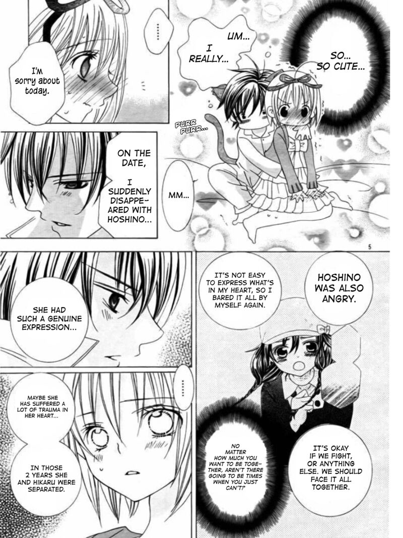 Suki Desu Suzuki Kun Chapter 71 Page 5