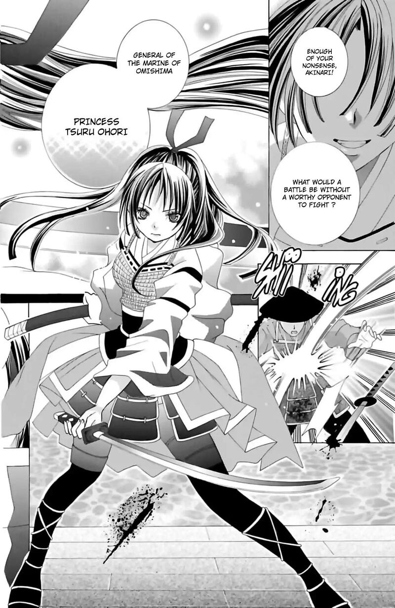 Suki Desu Suzuki Kun Chapter 71a Page 5