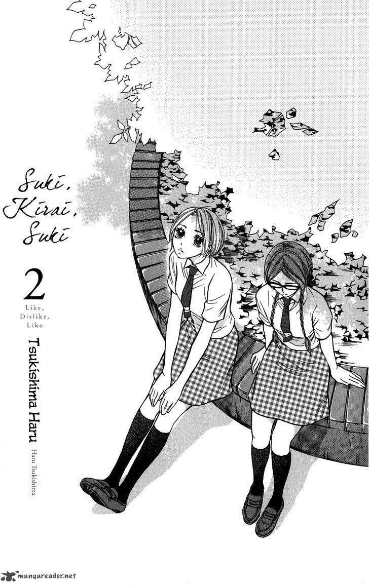 Suki Kirai Suki Tsukishima Haru Chapter 5 Page 4