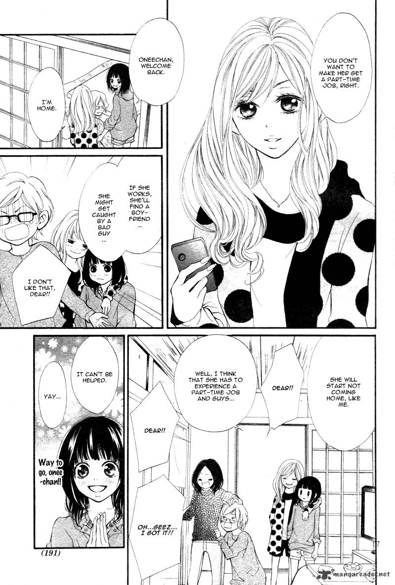 Suki Natsuki Koi Chapter 1 Page 11
