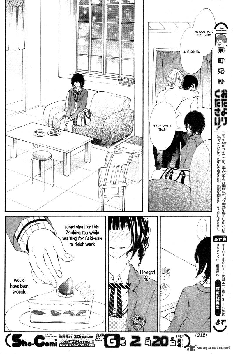 Suki Natsuki Koi Chapter 1 Page 32